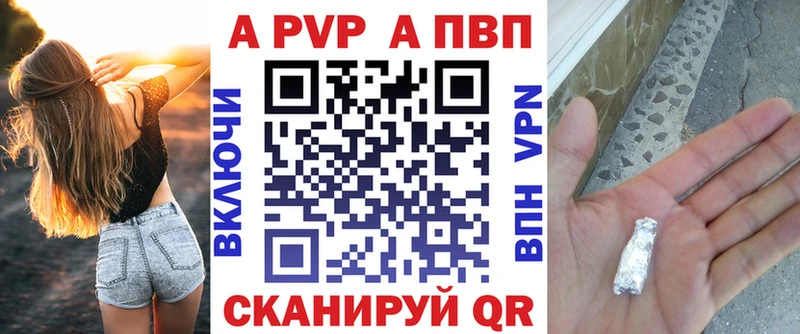 A PVP Соль  Купить где  Кремёнки 