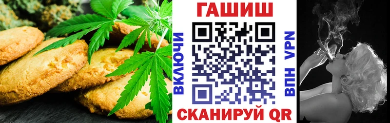 Cannafood конопля  Купить  Кремёнки 
