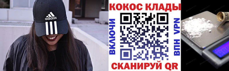 Купить закладки  Кремёнки  Кокаин Перу 
