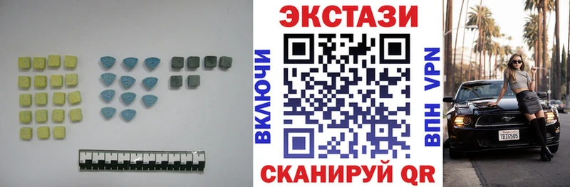 ЭКСТАЗИ круглые  Купить  Кремёнки 