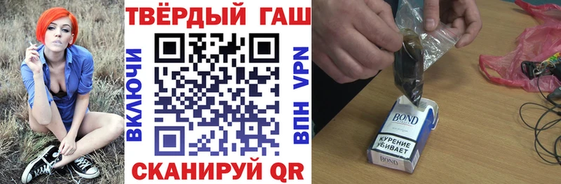 Гашиш индика сатива  Купить  Кремёнки 
