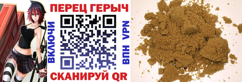 Героин афганец  Купить где  Кремёнки 