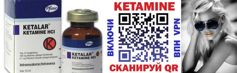 Купить где Кремёнки Кетамин ketamine