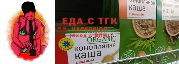метамфетамин Козловка