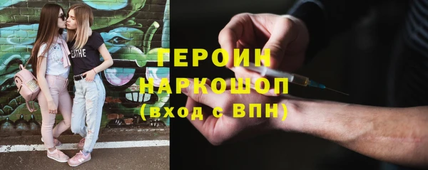 метамфетамин Козловка