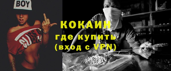 MDMA Premium VHQ Козельск