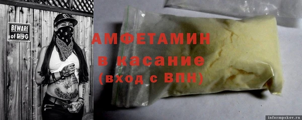 MDMA Premium VHQ Козельск