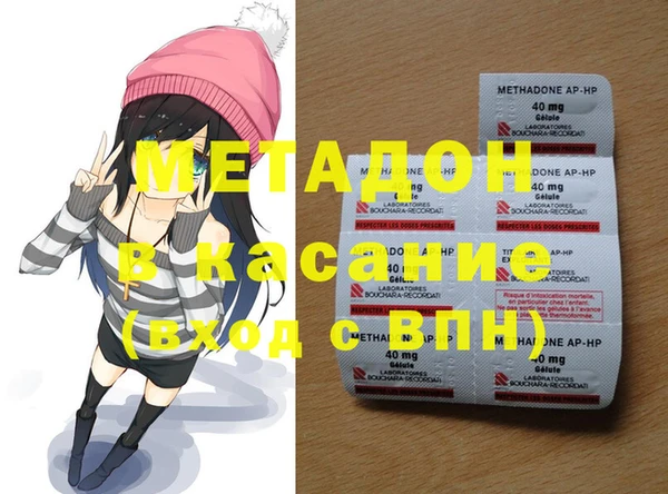 метамфетамин Козловка