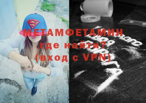 первитин Кодинск