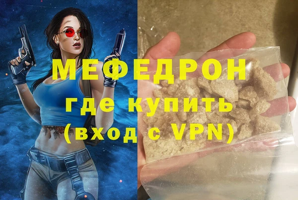 первитин Кодинск
