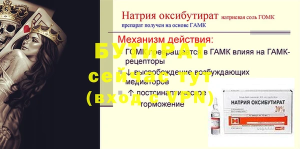 MDMA Premium VHQ Козельск