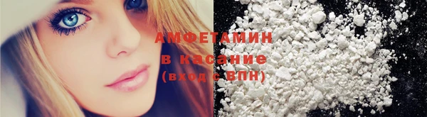 метамфетамин Козловка