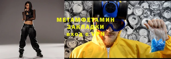 первитин Кодинск