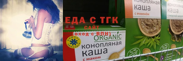 метамфетамин Козловка