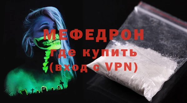 первитин Кодинск