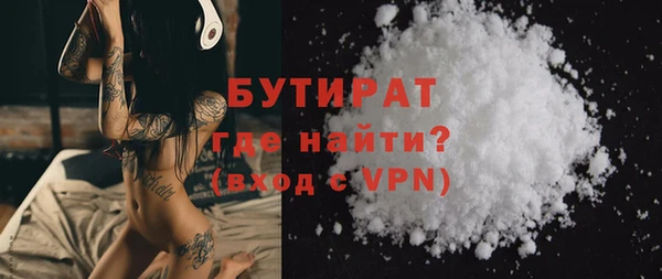 MDMA Premium VHQ Козельск