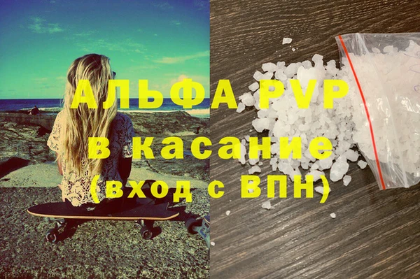 метамфетамин Козловка