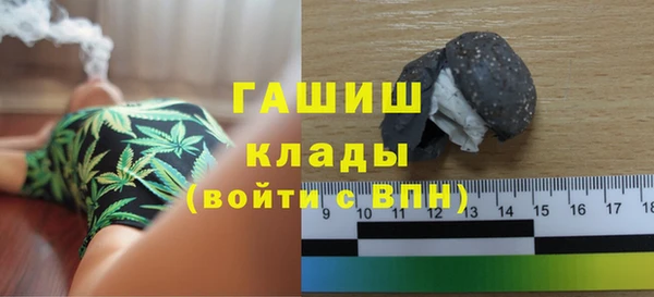 метамфетамин Козловка