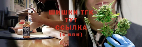 MDMA Premium VHQ Козельск