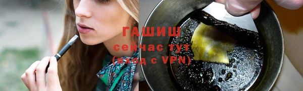 метамфетамин Козловка