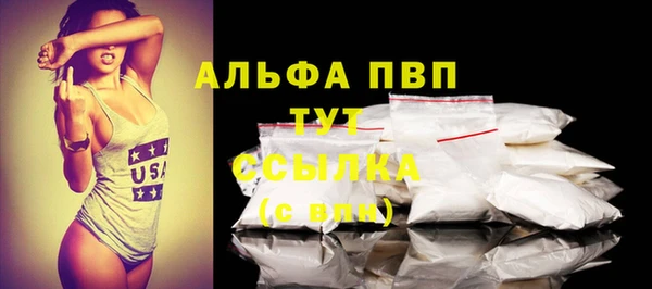 метамфетамин Козловка