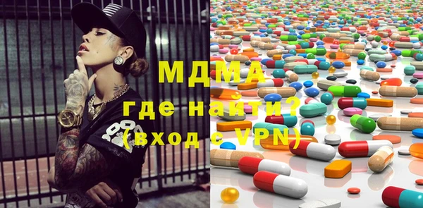 MDMA Premium VHQ Козельск