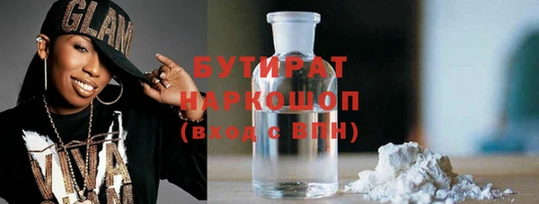первитин Кодинск