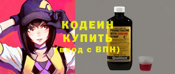 первитин Кодинск