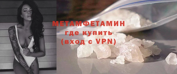 первитин Кодинск