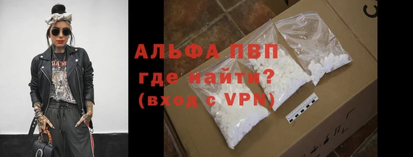 первитин Кодинск