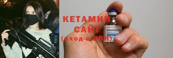 метамфетамин Козловка