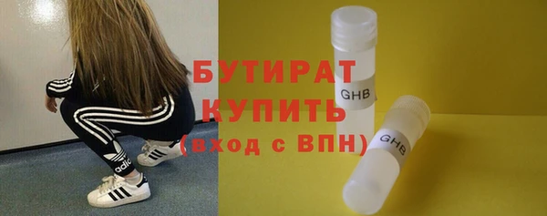 первитин Кодинск