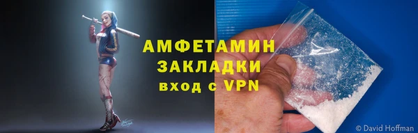 метамфетамин Козловка