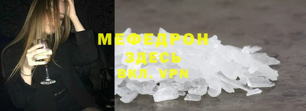 метамфетамин Козловка