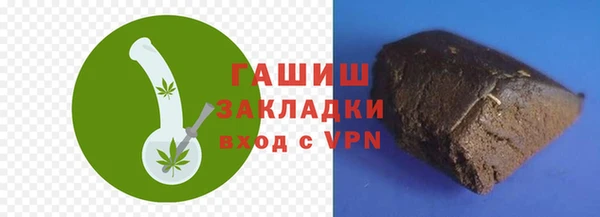 MDMA Premium VHQ Козельск