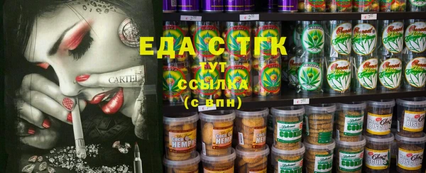 метамфетамин Козловка