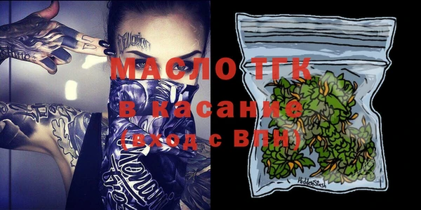метамфетамин Козловка