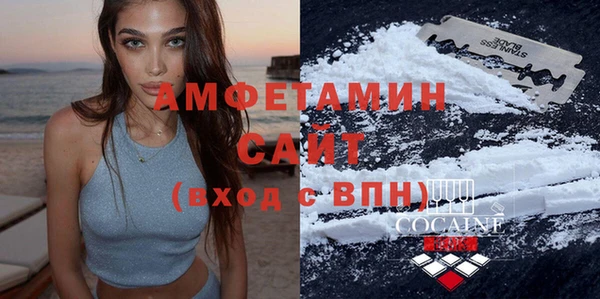 MDMA Premium VHQ Козельск