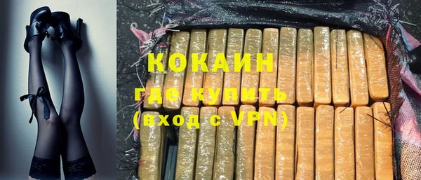 первитин Кодинск