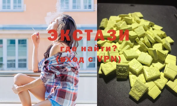 MDMA Premium VHQ Козельск