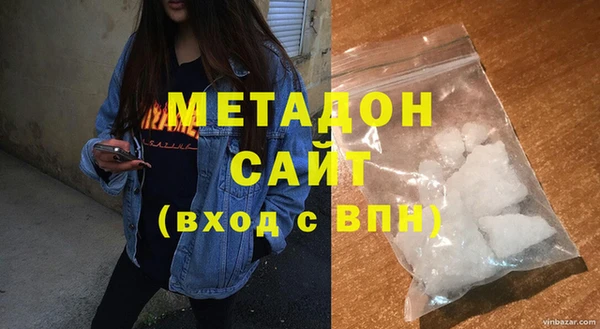 MDMA Premium VHQ Козельск