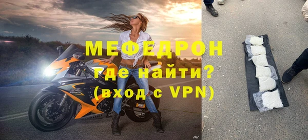 метамфетамин Козловка