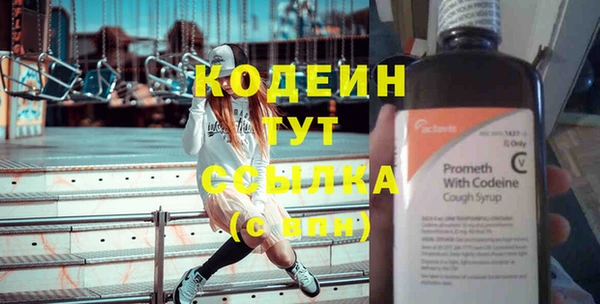первитин Кодинск