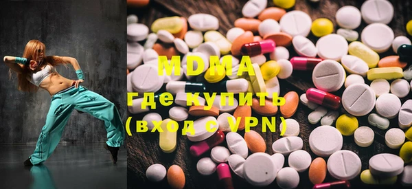 MDMA Premium VHQ Козельск