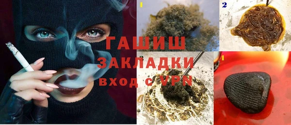 метамфетамин Козловка