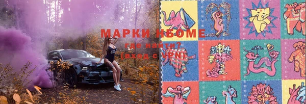MDMA Premium VHQ Козельск
