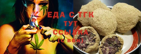первитин Кодинск