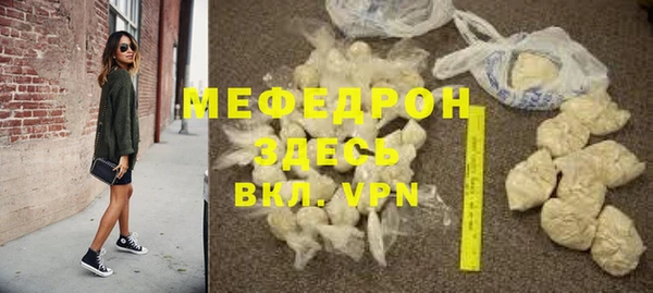 первитин Кодинск