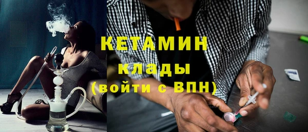 первитин Кодинск