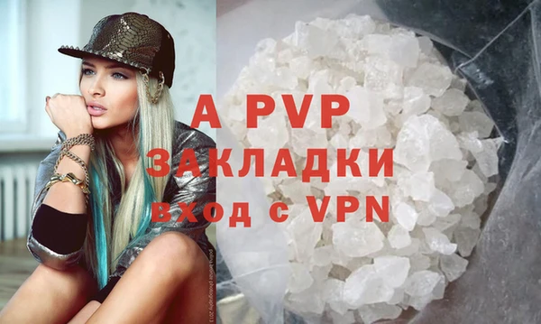 MDMA Premium VHQ Козельск